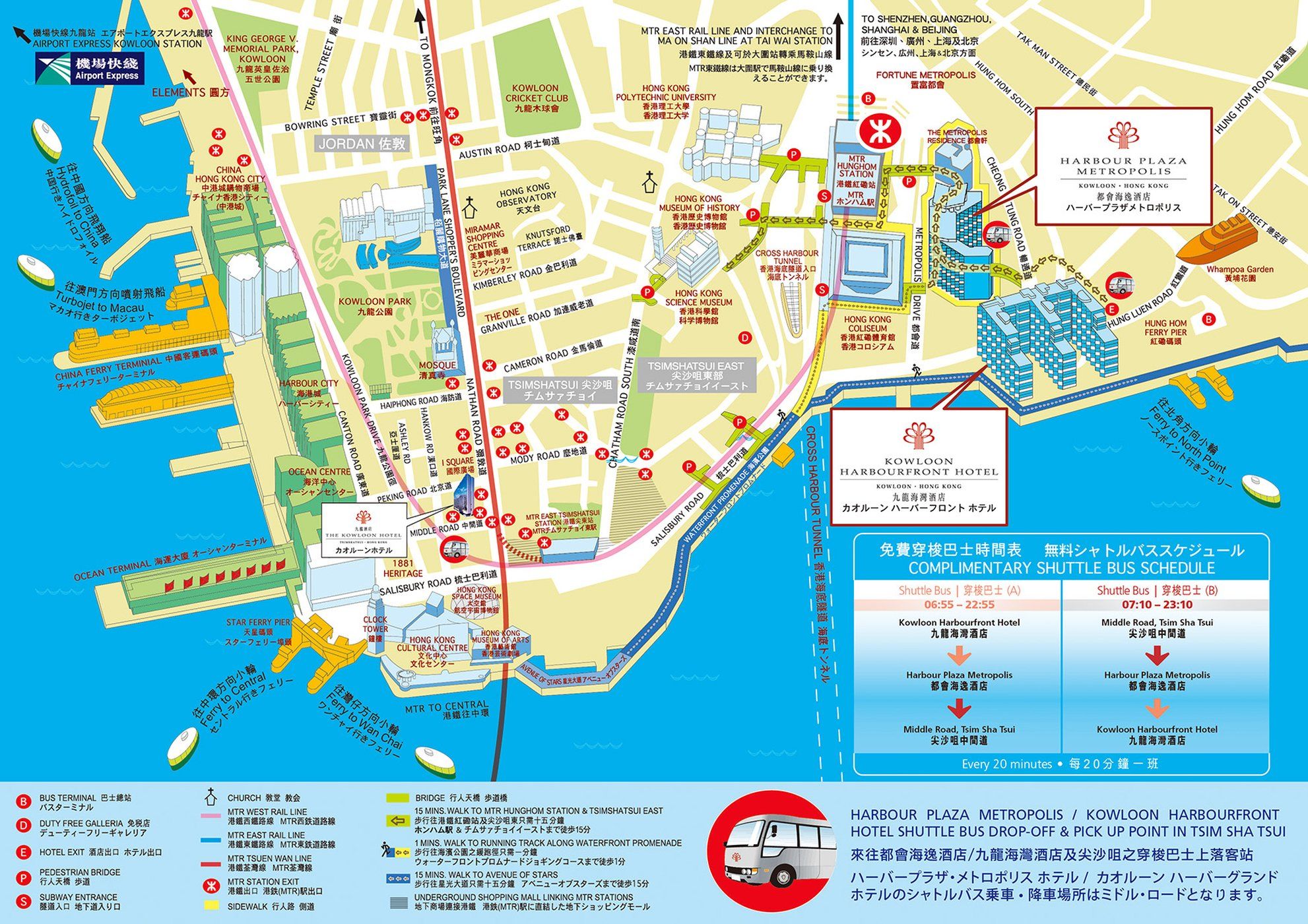 Harbour Plaza Metropolis Hotell Hongkong Exteriör bild